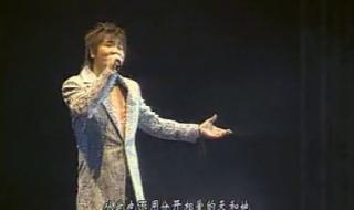 新女驸马片尾曲 新女驸马片尾曲