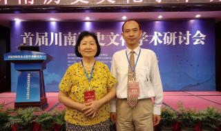 西华大学人南校区 西华大学人南校区