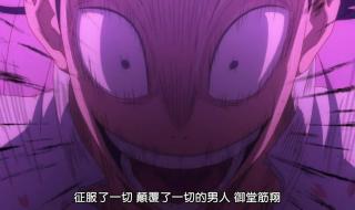 飙速宅男第四季