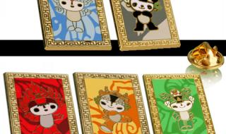 奥运会吉祥物五个福娃