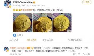 2021东京奥运奖牌排行榜 2021东京奥运奖牌排行榜